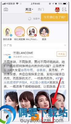 微博实时热搜榜在哪呢？