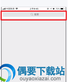 微博实时热搜榜在哪呢？