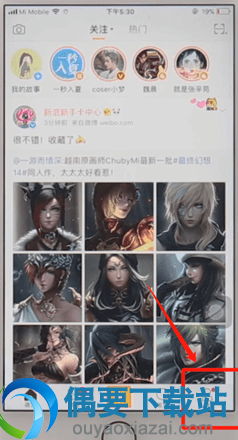 怎么用微博抽奖平台