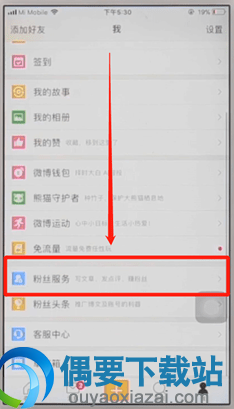怎么用微博抽奖平台