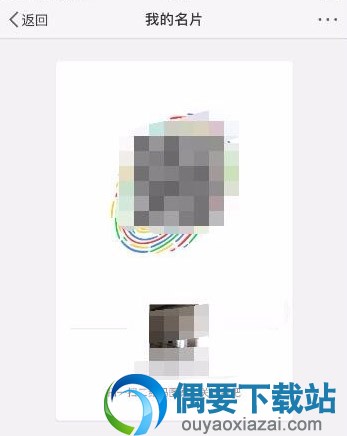 微博要怎么添加好友