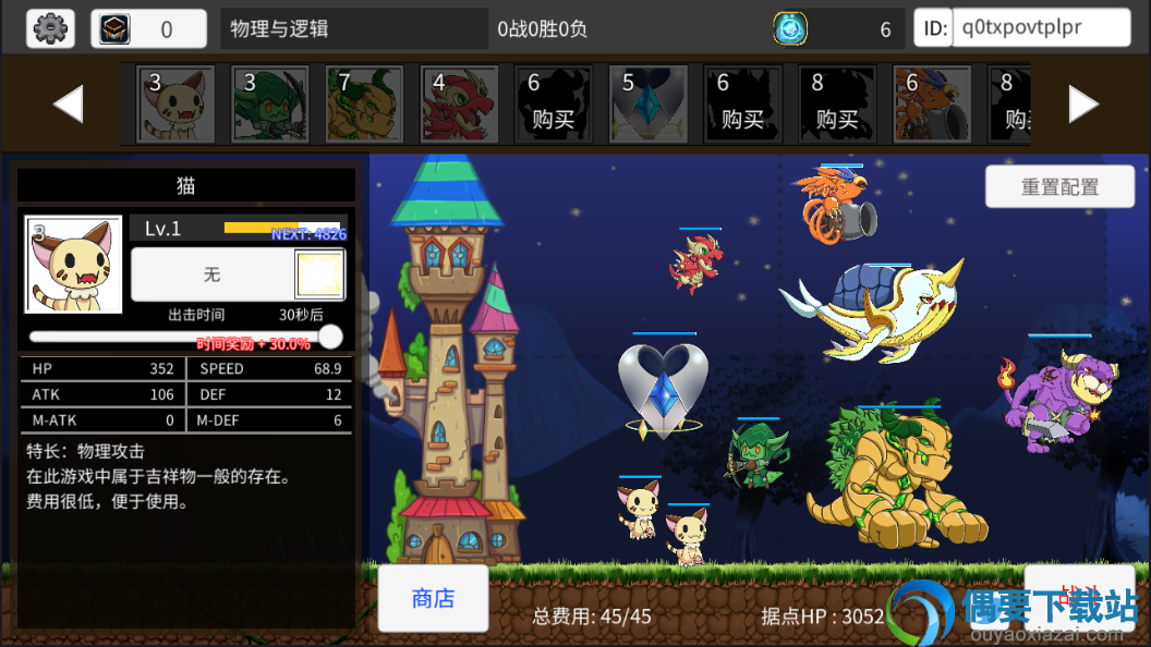 物理与逻辑