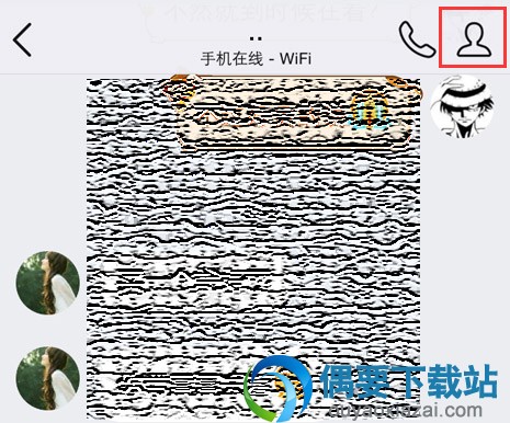怎么查看QQ亲密度