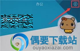 Tim版QQ怎么进入空间呢？