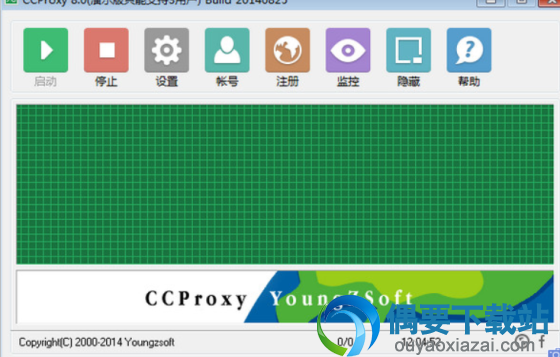 ccproxy破解(含注册码)