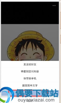 坦白说要怎么查看是谁发的呢？