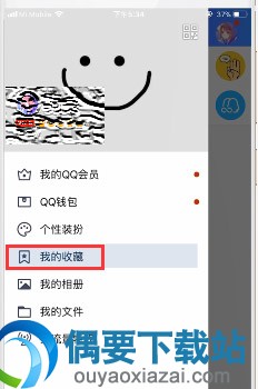 坦白说要怎么查看是谁发的呢？