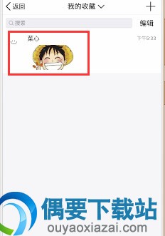 坦白说要怎么查看是谁发的呢？