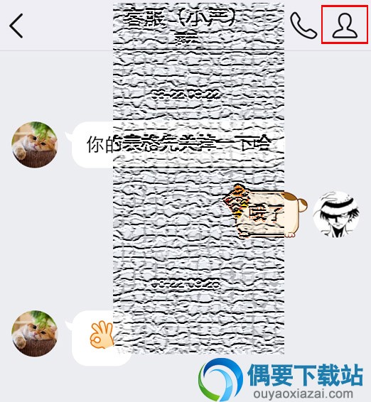 手机qq要怎么删除拉黑好友呢？