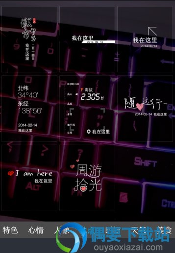水印相机显示时间地点怎么设置