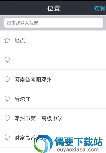 水印相机显示时间地点怎么设置
