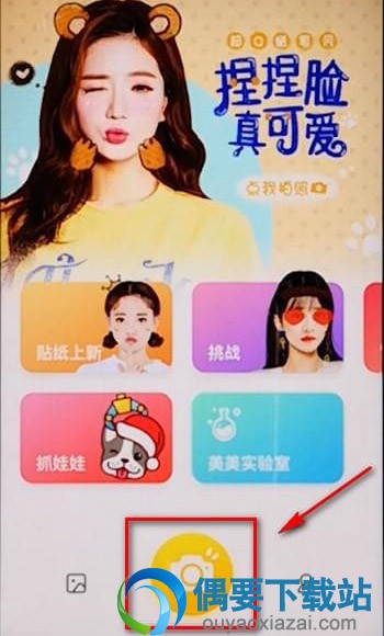 相机360水印怎么去除