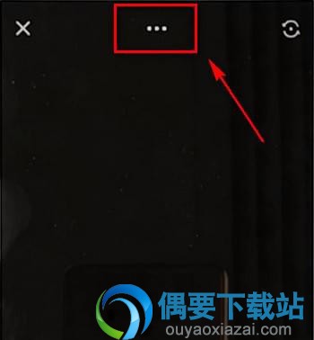 相机360水印怎么去除