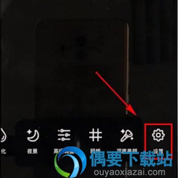 相机360水印怎么去除
