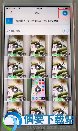 腾讯相册管家云端照片怎么删除