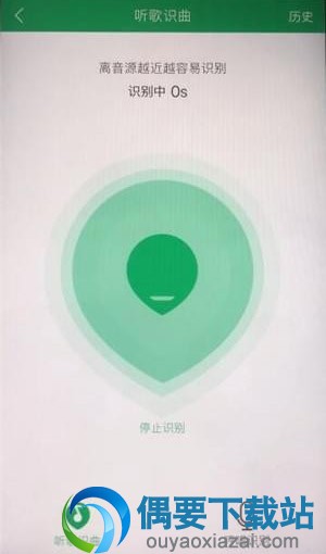 QQ音乐听歌识曲在哪？