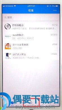旺信好友要怎么添加
