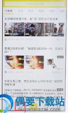 兴趣部落关注要怎么取消