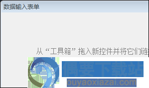 BarTender支持RFID功能