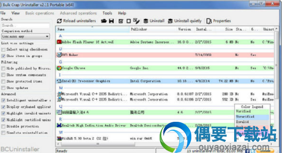 Bulk Crap Uninstaller系统清理优化软件