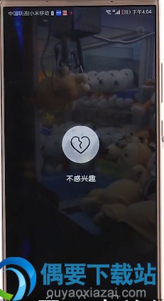 抖音视频不感兴趣要怎么点击呢？