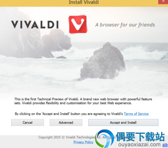 vivaldi浏览器