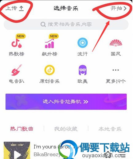 抖音自动拍摄要怎么设置呢？