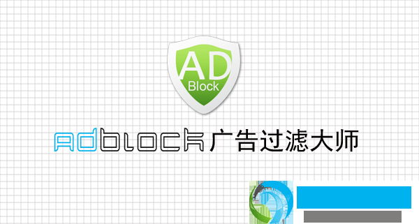 AdBlock