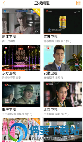 云图tv回放要怎么弄
