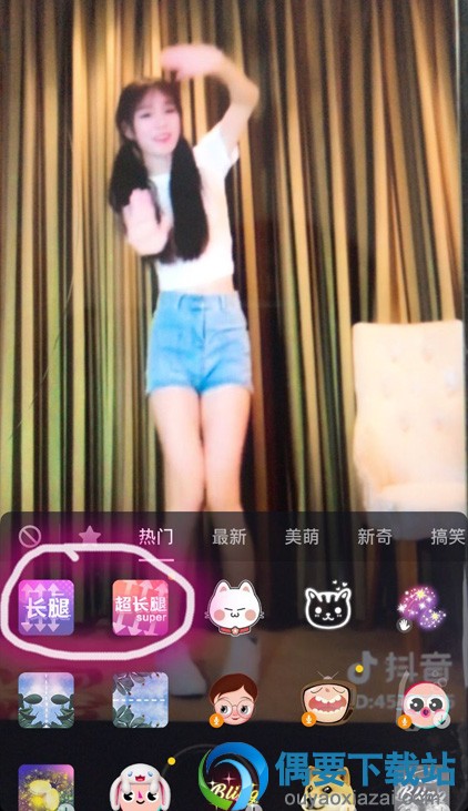 抖音大长腿要怎么拍