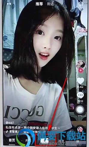 抖音玩转时光倒流特效教程