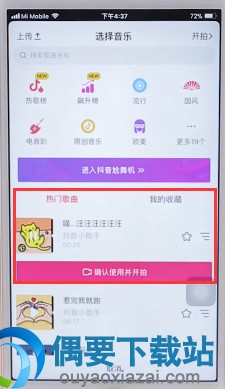 抖音玩转时光倒流特效教程