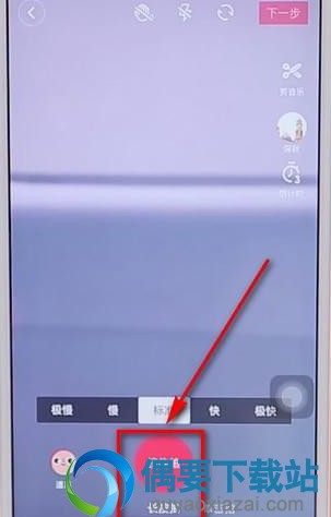 抖音玩转时光倒流特效教程