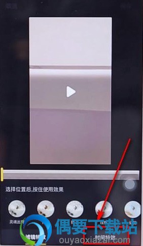 抖音玩转时光倒流特效教程