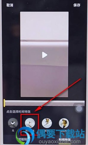 抖音玩转时光倒流特效教程