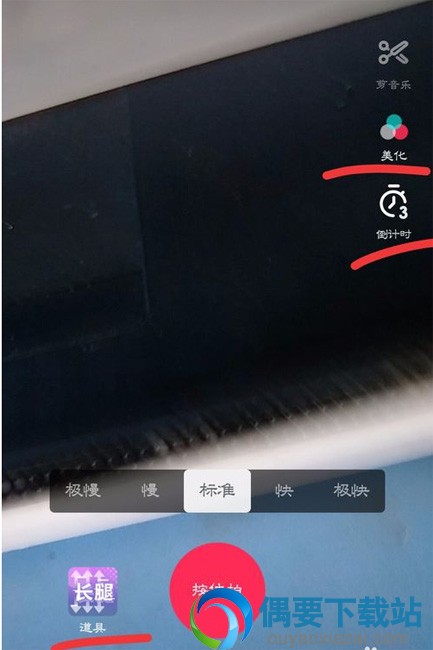抖音视频慢动作怎么弄