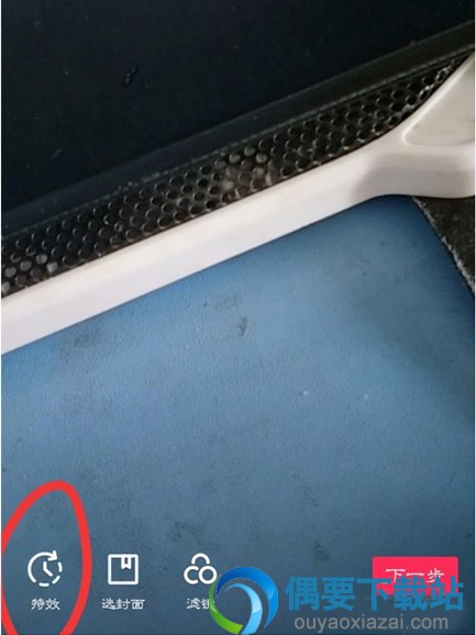 抖音视频慢动作怎么弄