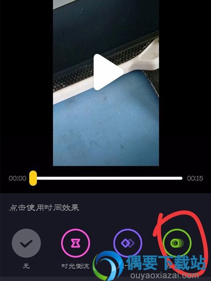 抖音视频慢动作怎么弄