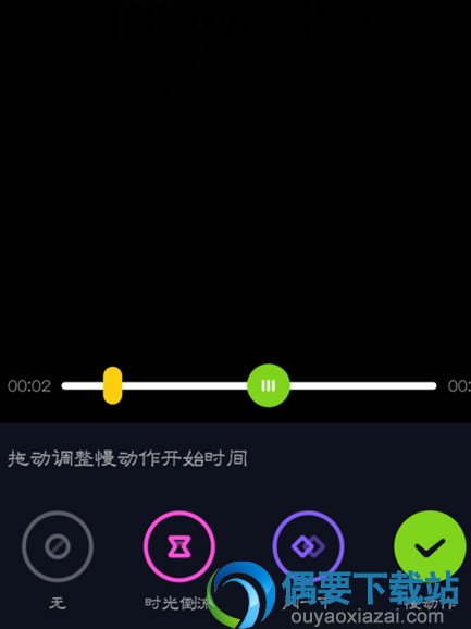 抖音视频慢动作怎么弄