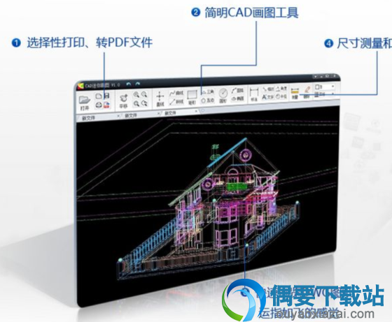 CAD迷你画图工具