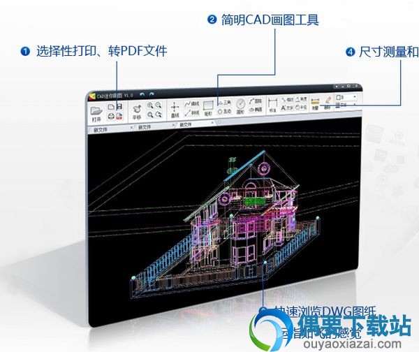 cad画图软件