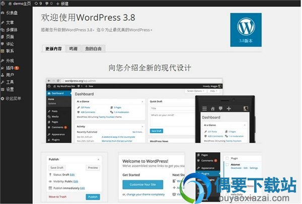 磁盘清理工具