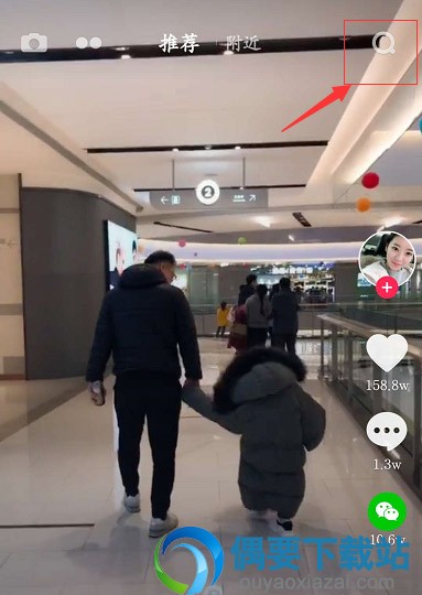 抖音找人及好友添加要怎么弄