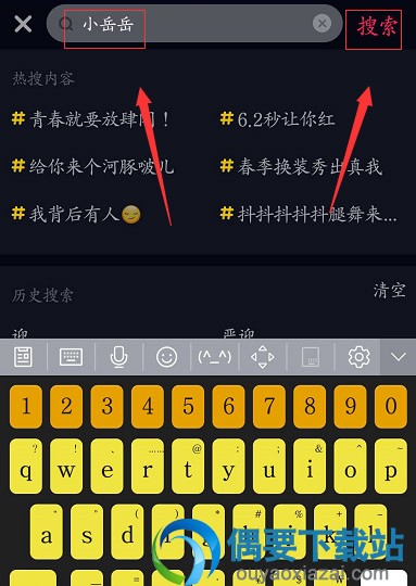 抖音找人及好友添加要怎么弄