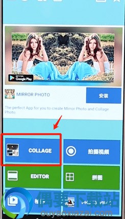 抖音怎么拍四宫格视频
