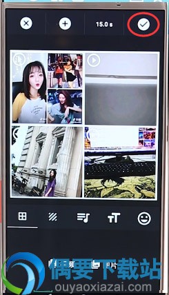 抖音怎么拍四宫格视频