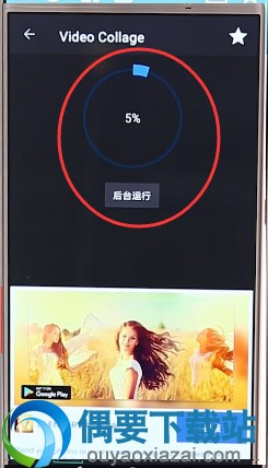 抖音怎么拍四宫格视频