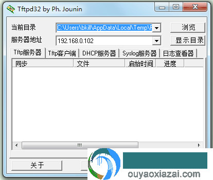 tftpd32中文版