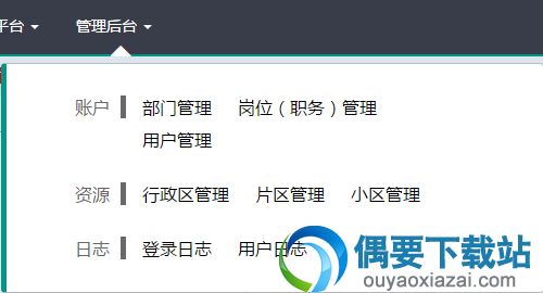 开单大师学习版