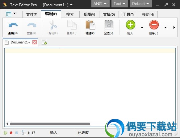 Text Editor Pro 